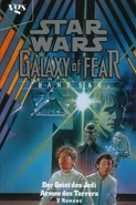 Немецкая обложка (в сборнике вместе с повестью «Галактика страха: Призрак джедая»)