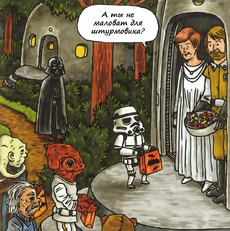 Halloween-DarthVaderAndSon