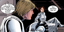 Luke releses Leia ANH-SE2