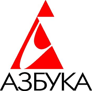 Азбука аттикус