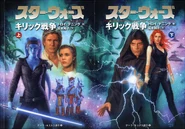 Swarmwar1kg.jpg (3,04 МБ) Японская обложка