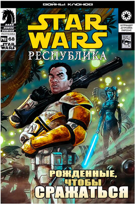 Cover armor