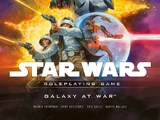 Галактика в войне