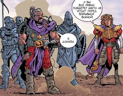 Хот и Фарфелла во время Руусанской кампании