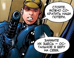 Шейл демонстрирует свои тактические навыки.