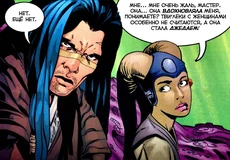 Амерсу и Вос