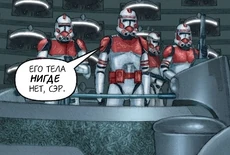 Тайр в комиксе «Месть ситхов».