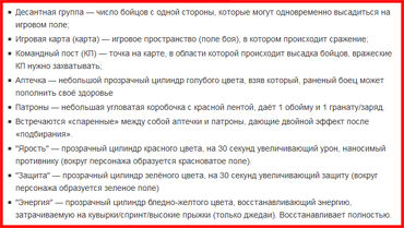 Оформление игр 1