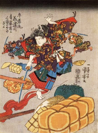 Minamoto no Yoshitsune