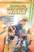 Обложка бразильского издания: A Ascensão da Força Sombria (2018)