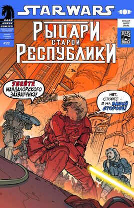 РСР 22