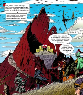 Собрание на Денебе