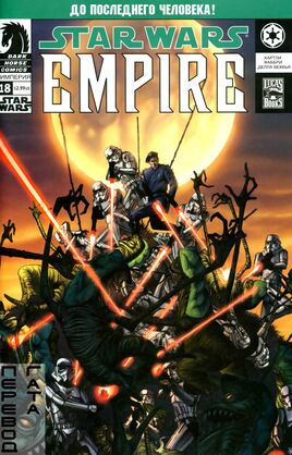 Swec18cover