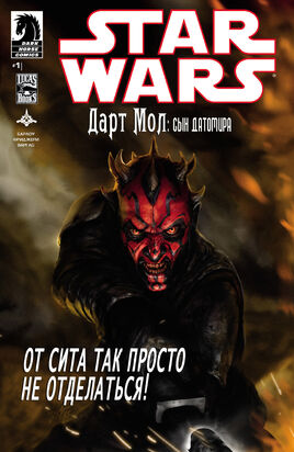 Star-Wars-Darth-Maul-Son-of-Dathomir--1-001