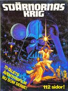 Шведское издание