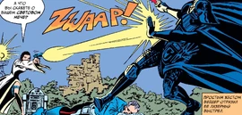 Лея стреляет в Вейдера, уничтожившего репликанта виконта Тарди