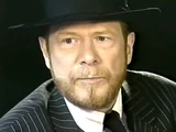 Джон Болдри