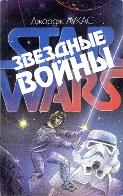 Старый Новый 1978 Год Книга 5
