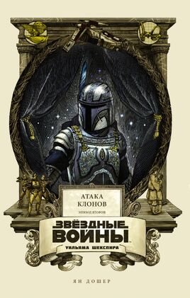 Рус