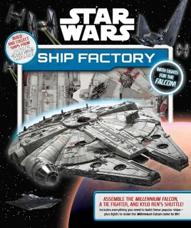 SWShipFactory