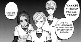 Джуд ищет доказательства