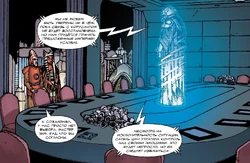 Зим на связи с Дар'Налой и Параном Ам-Рисом.