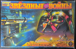 Star Wars table game 1990