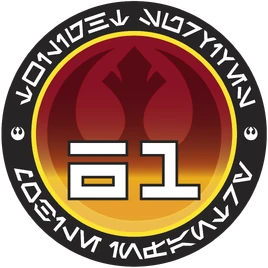 Twilight Company patch