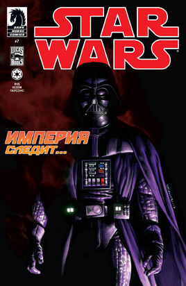 Star Wars 007-001