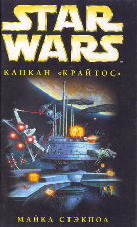 XW3 cover ru
