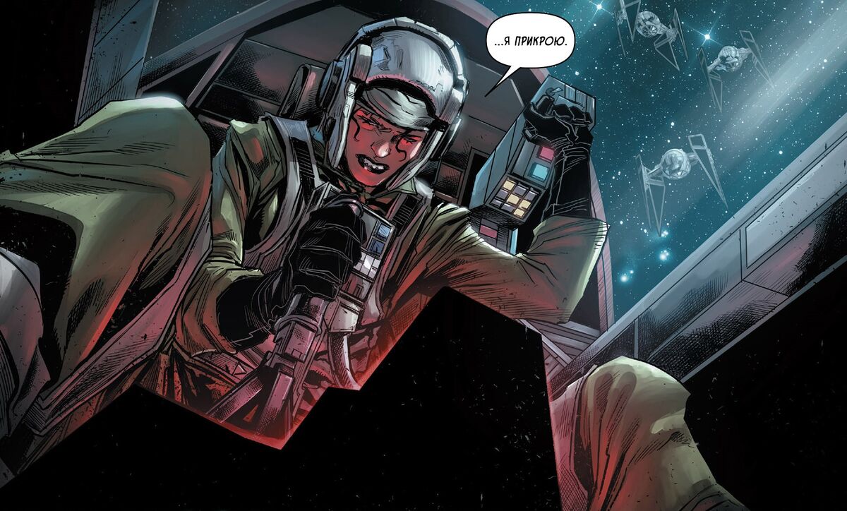 звёздные войны повстанцы империя. повстанцы манга. звёздные войны павстанцы. звездные войны : повстанцы (2014-2018). повстанцы эзра бриджер арт.