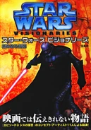 Обложка японского издания