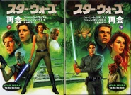 Обложка японского издания