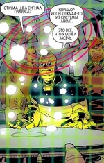 Прослушка разговора Дуку и Гривуса.