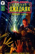 Обложка фан-перевода
