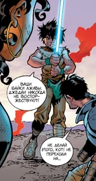 Разочарованный в джедаях Даровит готовится убить Киела Чарни