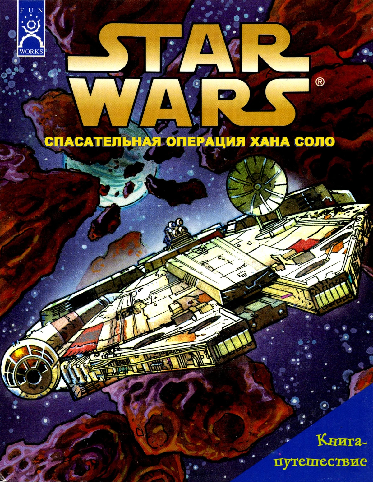 операция хана. дорама про доктора и военного. дзин сакай. госпиталь военный 1941-1945 ссср. операция хана.