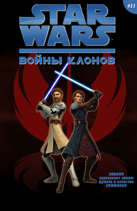 Tcw11b