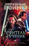 Обложка русскоязычного издания Fanzon