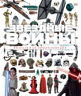 Русскоязычная обложка