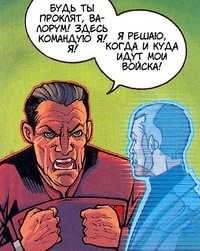 Таркин и Валорум