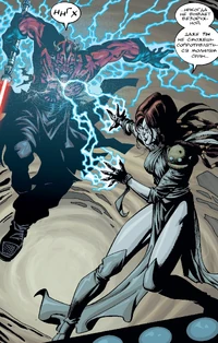 Молнии Силы Мигеллы