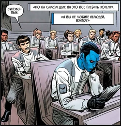 Thrawn studying