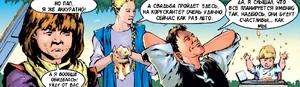 Семья Антиллесов в 
