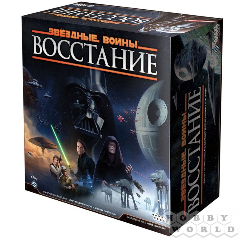 Звёздные Войны: Восстание (FFG) | Вукипедия | Fandom