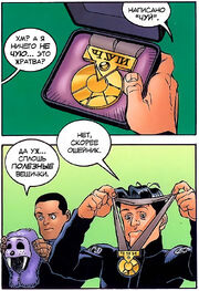 Chewee medal Tagbink2