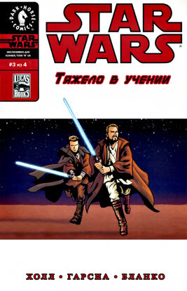 HasbroComic3