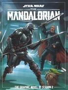 Финальная обложка