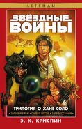 Российская обложка