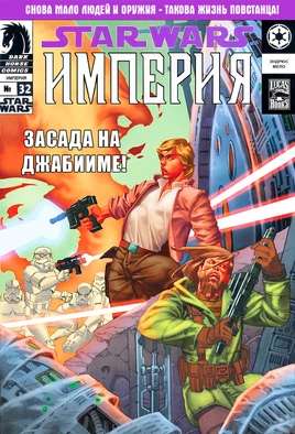 Swec32cover